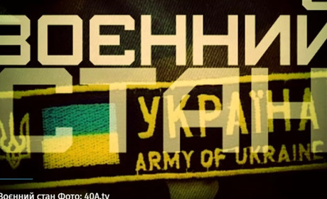 Зеленський вніс до Ради законопроєкт про продовження воєнного стану