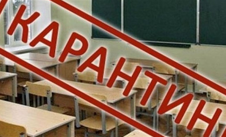 В освітніх закладах Старокостянтинівщини продовжено карантин