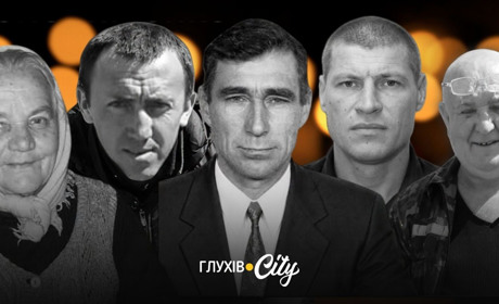 Пʼять загублених доль: історії жителів Глухівщини, які загинули внаслідок російських атак