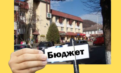 На що витратять гроші? Розглядаємо бюджет Рахівської територіальної громади на 2022 рік