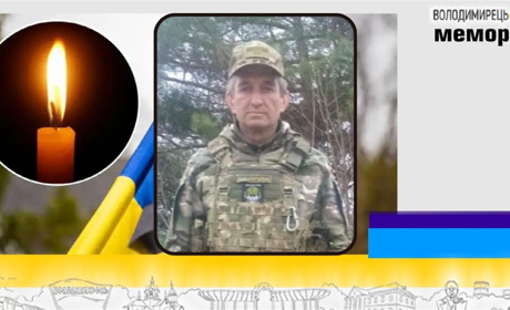 Втрата громади: на щиті повертається військовослужбовець з Озера, Каноницької громади