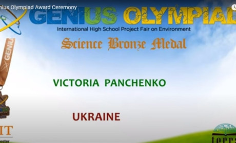 Від Нової Каховки до Нью-Йорка