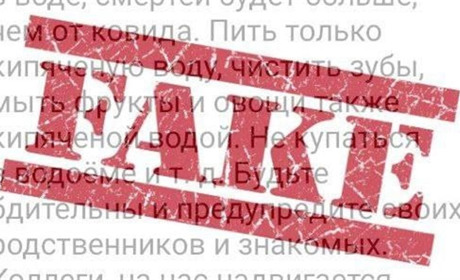 «На Херсон наближається холера»: спростовуємо черговий російський фейк