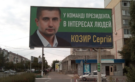 Таврійський гамбіт: Зеленський не приїде