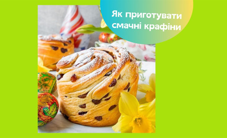 Великодні крафіни з чотирма начинками: святкова випічка, яка вразить гостей