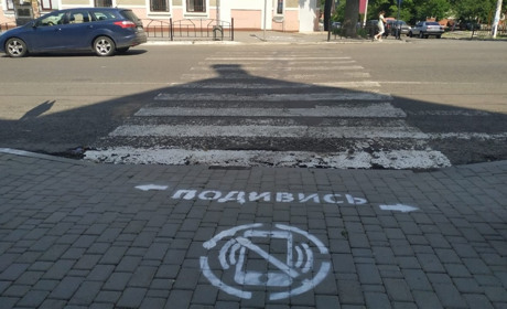 Відповідальний пішохід: поліцейські нагадали жителям Кіцманя про безпеку руху через дорогу
