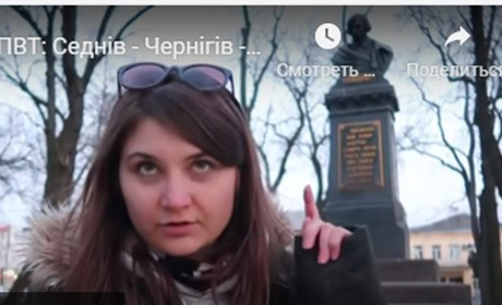 «Дурне поїхало в турне»: Чернігів, Ніжин та Седнів