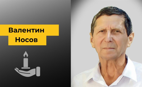 40 днів без тата і Вчителя: родина Валентина Носова дякує за підтримку