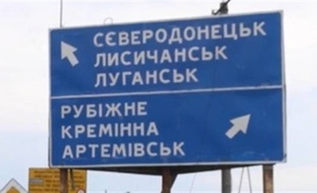 ЗСУ за кілька кілометрів від Кремінної. Рубіжне може стати наступним звільненим містом