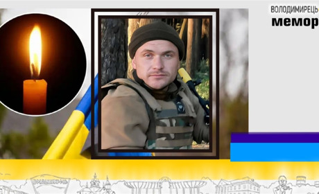 Втрата громади: під час реабілітації помер 31-річний військовослужбовець з Вараша