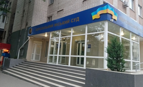Справу Тетяни Кузьміч про державну зраду у Херсоні розглядатиме колегія суддів
