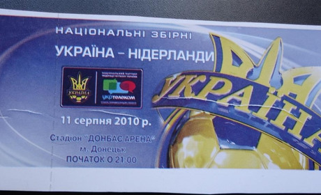 Matchday: Історія протистоянь збірних України та Нідерландів