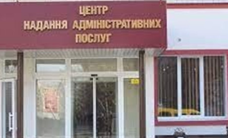 З 1 липня Центр надання адміністративних послуг у Нетішині змінює графік роботи