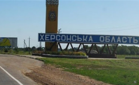 На Херсонщині діє потужний клан