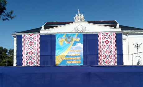 Патріоти Нової Каховки провели святкову ходу