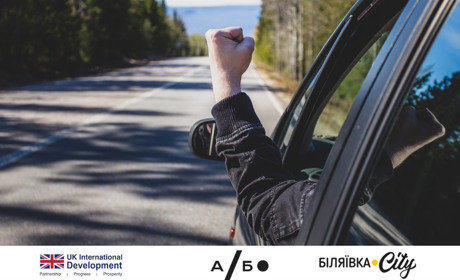 €121 000 штрафу, пункти, рондо: як Європа виховує водіїв і знижує смертність до нуля