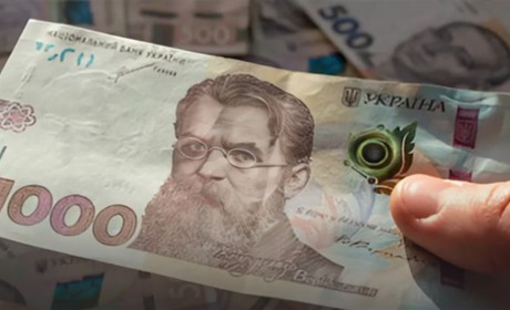 Українці вже можуть замовляти "тисячу Зеленського": як це зробити