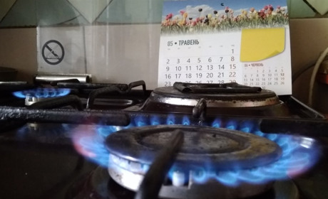 Скільки уманчани заплатять за газ у травні