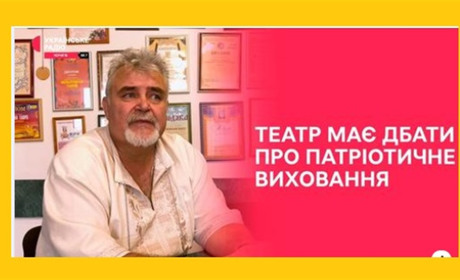 Це - честь: називатися українцем