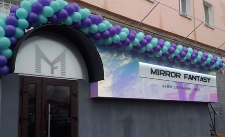 Музей дзеркальних ілюзій Mirror Fantasy в Умані: простір, що змінює реальність