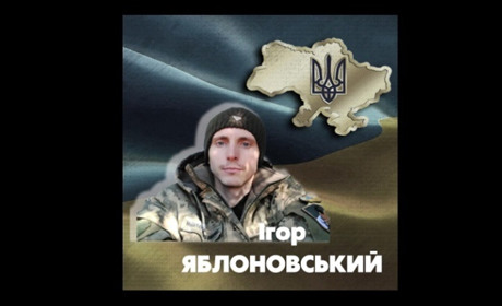 У Мені поховали артилериста Ігоря Яблоновського, який отримав смертельне поранення на Харківщині