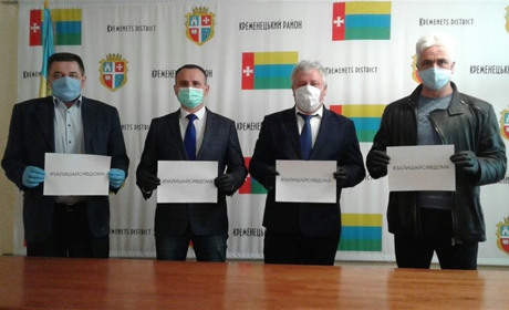 Представники влади Кременеччини закликають краян залишатися вдома на свята: відео