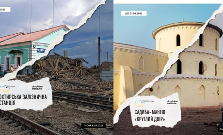 «Листівки з України»: Сумщина увійшла до спецпроєкту про культурні об'єкти, які зруйнувала росія