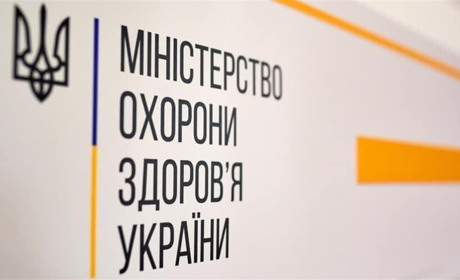 Канікули в школах можуть початися на тиждень раніше - МОЗ