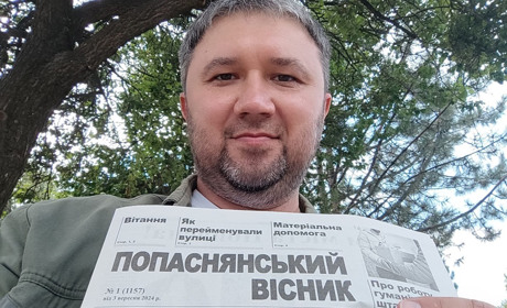 До Дня Попасної. Вийшла у друк газета "Попаснянський вісник" з привітаннями та фотокартками містян