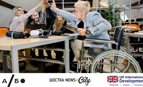 Етика взаємодії: тест на розуміння потреб маломобільних груп