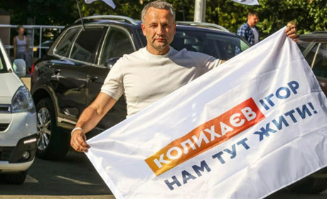 Директори трьох фірм Ігоря Колихаєва підозрюються в пособництві державі-агресору