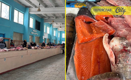 На базарі у Переяславі філе червоної риби тепер коштує майже тисячу гривень за кіло