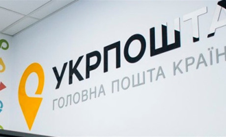 З 1 серпня на окупованих територіях “Укрпошта” не працюватиме