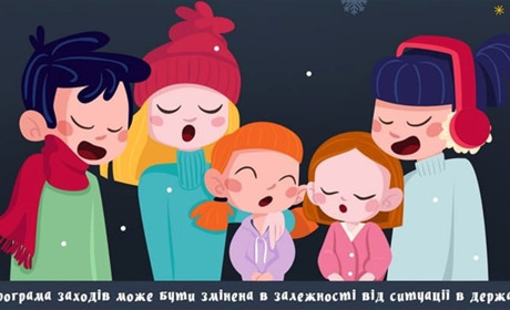 Музична школа організовує дитячий концерт аби зібрати кошти для ЗСУ