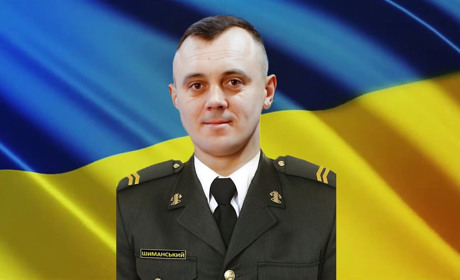 Пам'яті командира саперного відділення Романа Шиманського. Ціною життя заблокував колону окупантів