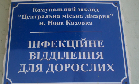 Ковід у Новій Каховці прискорився