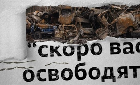 Тіні забутих предків: чи можливо достукатися до родичів у росії? Вони навіть слова "війна" бояться
