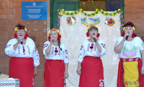 Концерт у селі Горіхове до ювілею Покровського району