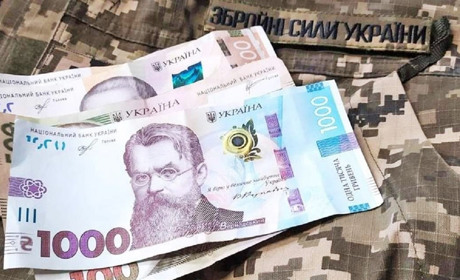 «Ковідну» тисячу можна подарувати армії!