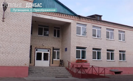 У Преображенному Сватівського району у гімназії не зможуть розпочати навчальний рік: подробиці