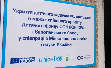 У Менському садочку «Сонечко» провели капітальний ремонт та облаштування укриття