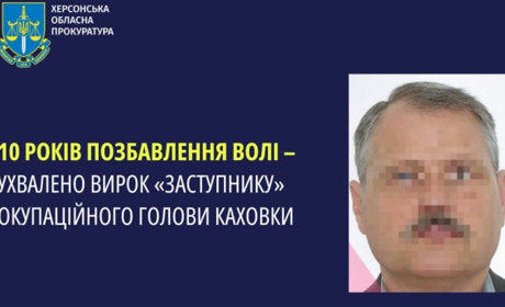 Учитель-колаборант з Каховки проходитиме "десятирічку" у в'язниці