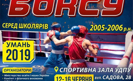 Данило Муквіч з Покровська став бронзовим призером чемпіонату України з боксу