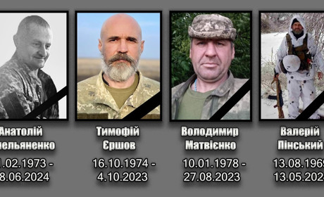 Чотирьох полеглих героїв із Білопільщини відзначено державними нагородами посмертно