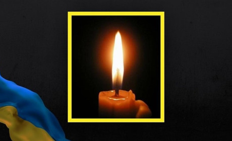 Під час штурмових дій на Донеччині смертю хоробрих загинув наш земляк Олександр Герич