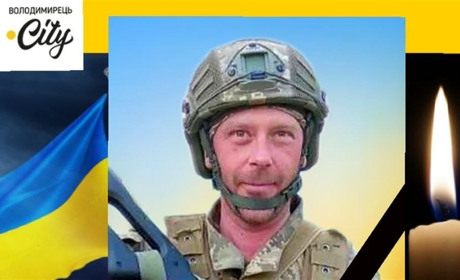 Втрата громади: володимирчанка отримала похоронку на брата-десантника