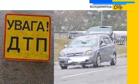ДТП у Вараші: на "зебрі" водій збив на смерть чоловіка