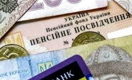 Тепер пенсіонери мають право на передчасну пенсію та щорічну індексацію. Підписано новий закон