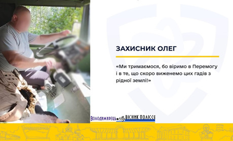 Варашанин-атомник пішов добровольцем в ЗСУ за братом