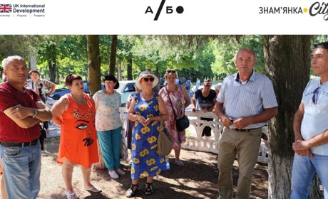 Від дороги — до діалогу: що турбує мешканців Володимирівки Суботцівської громади